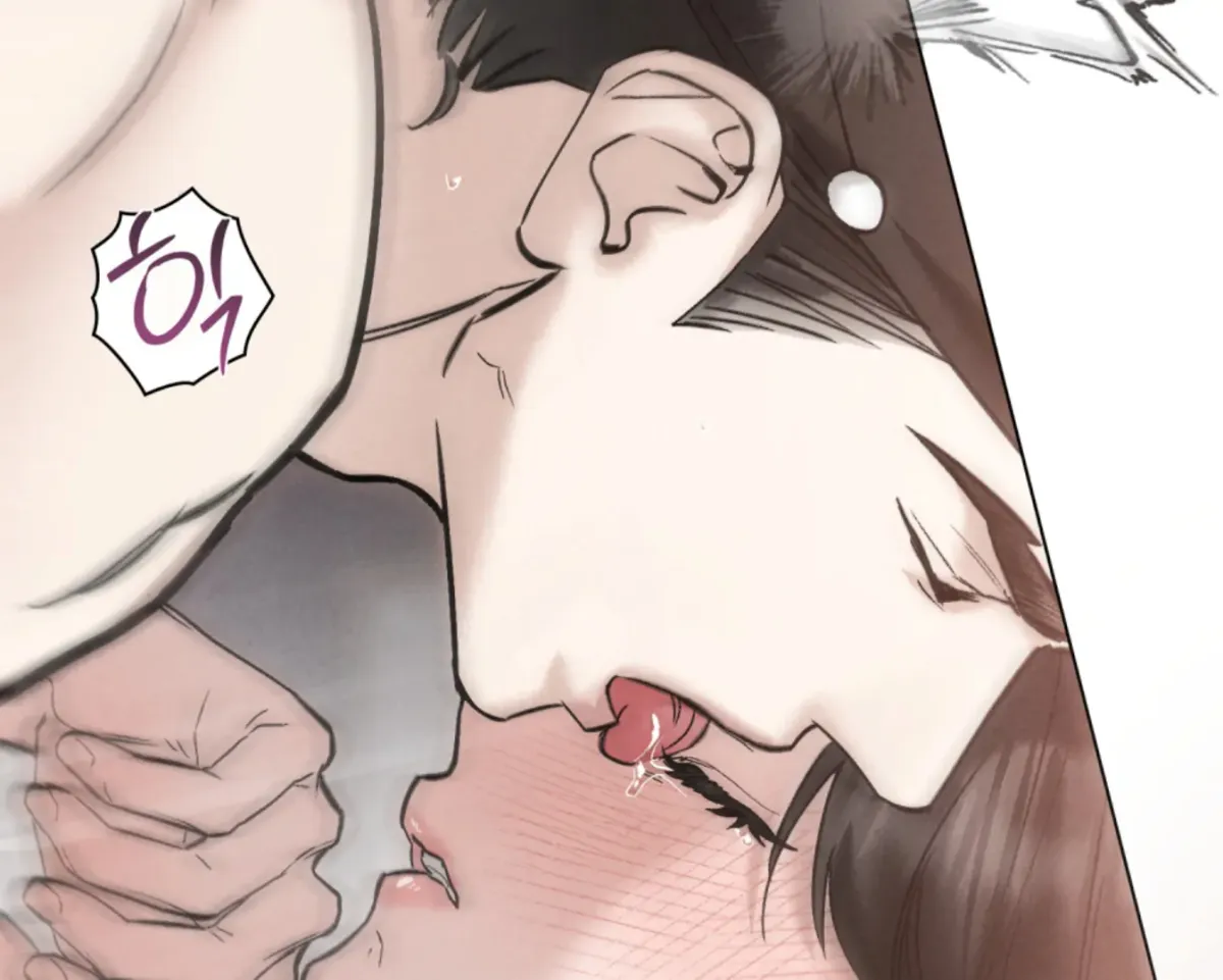 Chaotic Nights Chapter 82 page 84 - 