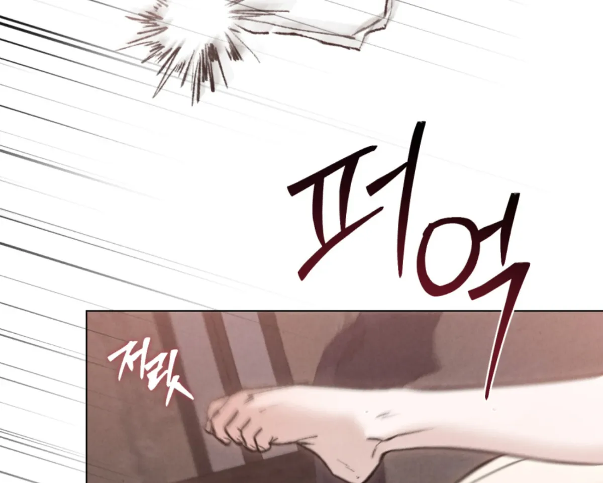Chaotic Nights Chapter 82 page 89 - 