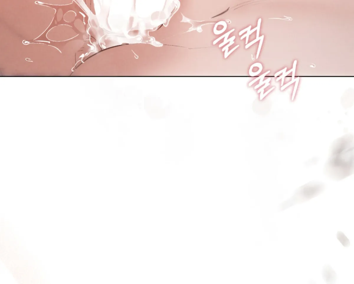 Chaotic Nights Chapter 82 page 96 - 