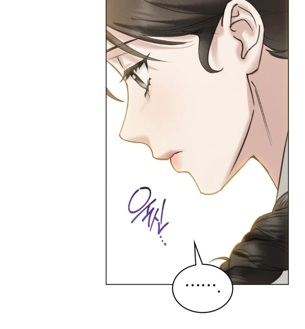 Chaotic Nights Chapter 83 page 114 - 