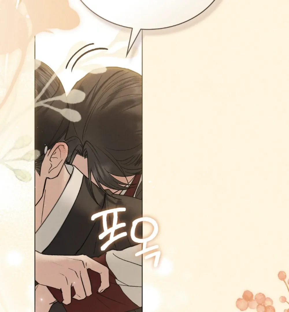 Chaotic Nights Chapter 83 page 122 - 