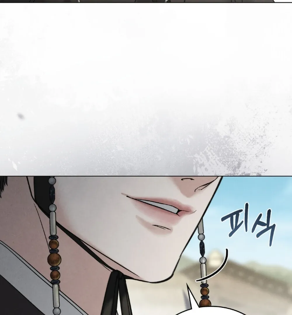 Chaotic Nights Chapter 83 page 19 - 