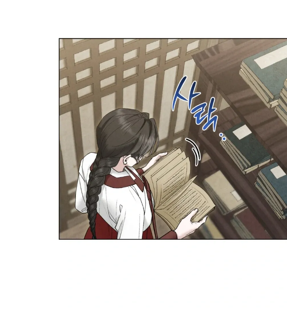 Chaotic Nights Chapter 83 page 30 - 