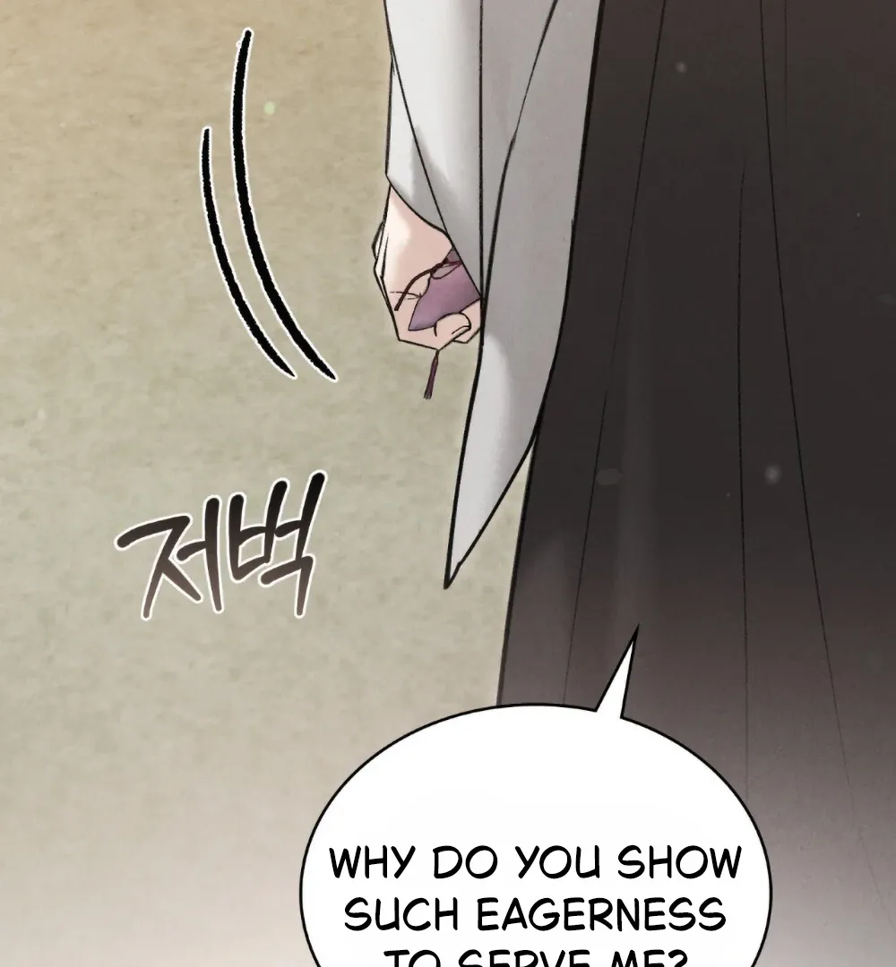 Chaotic Nights Chapter 83 page 4 - 