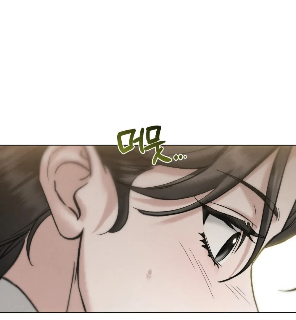 Chaotic Nights Chapter 83 page 34 - 