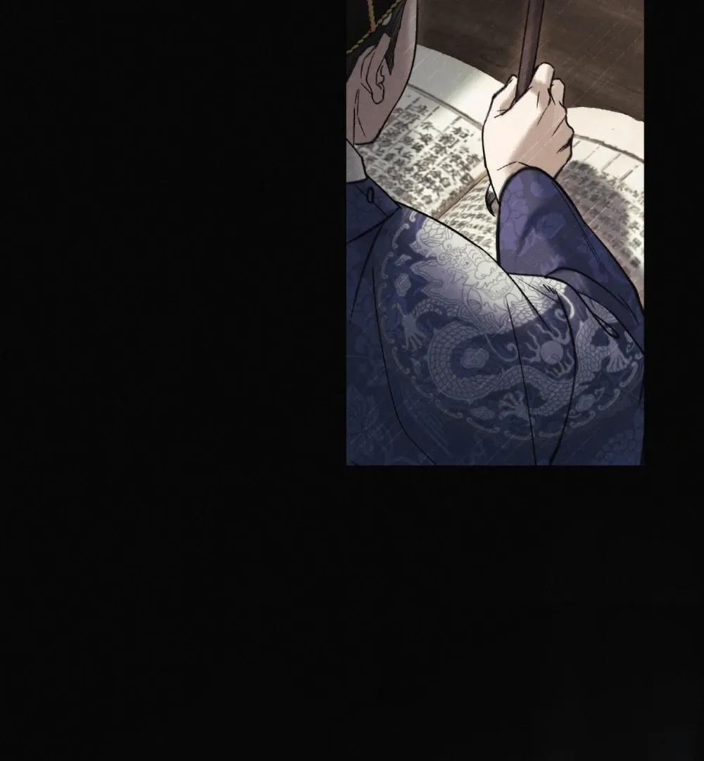 Chaotic Nights Chapter 83 page 42 - 