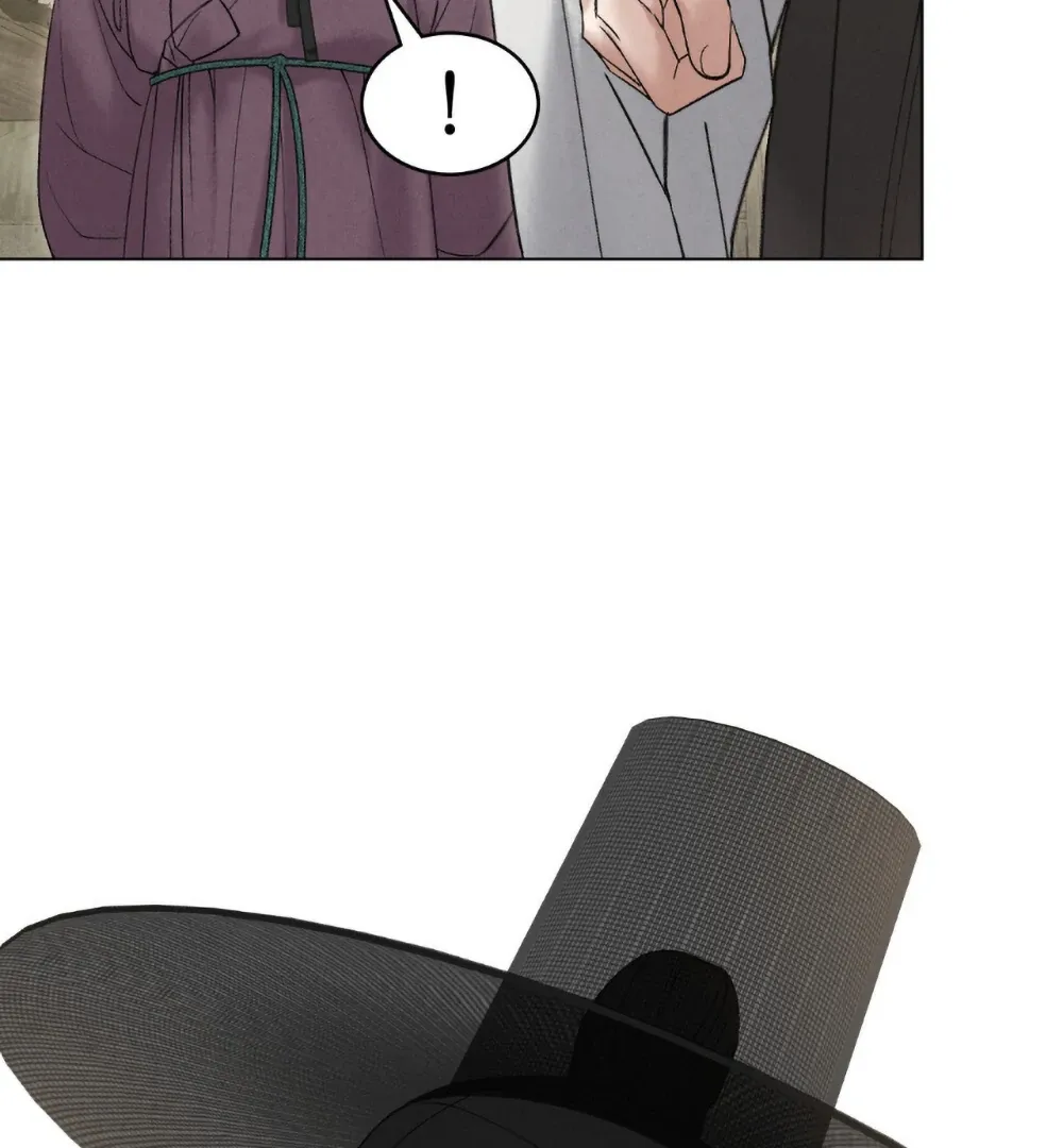 Chaotic Nights Chapter 83 page 6 - 