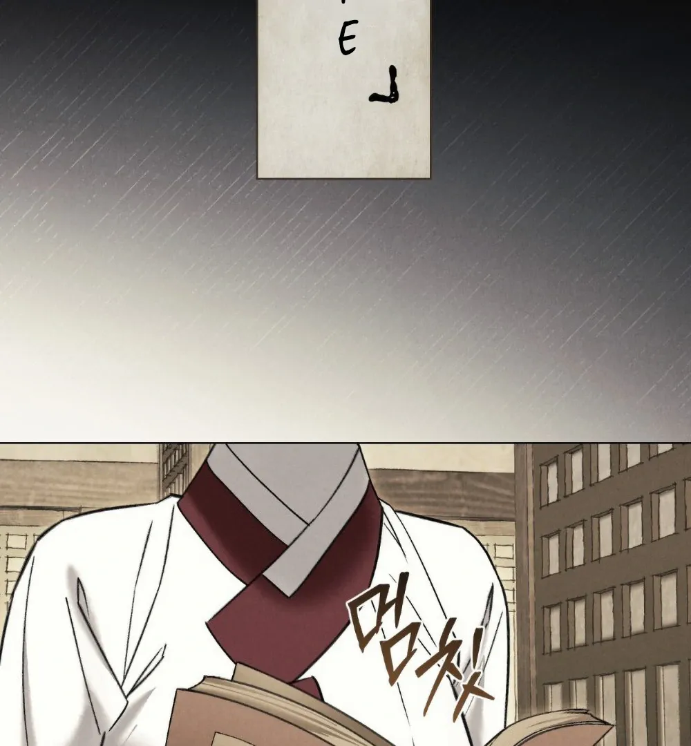 Chaotic Nights Chapter 83 page 51 - 