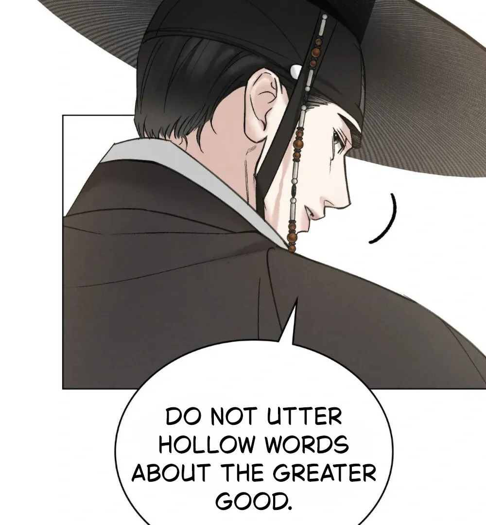 Chaotic Nights Chapter 83 page 7 - 