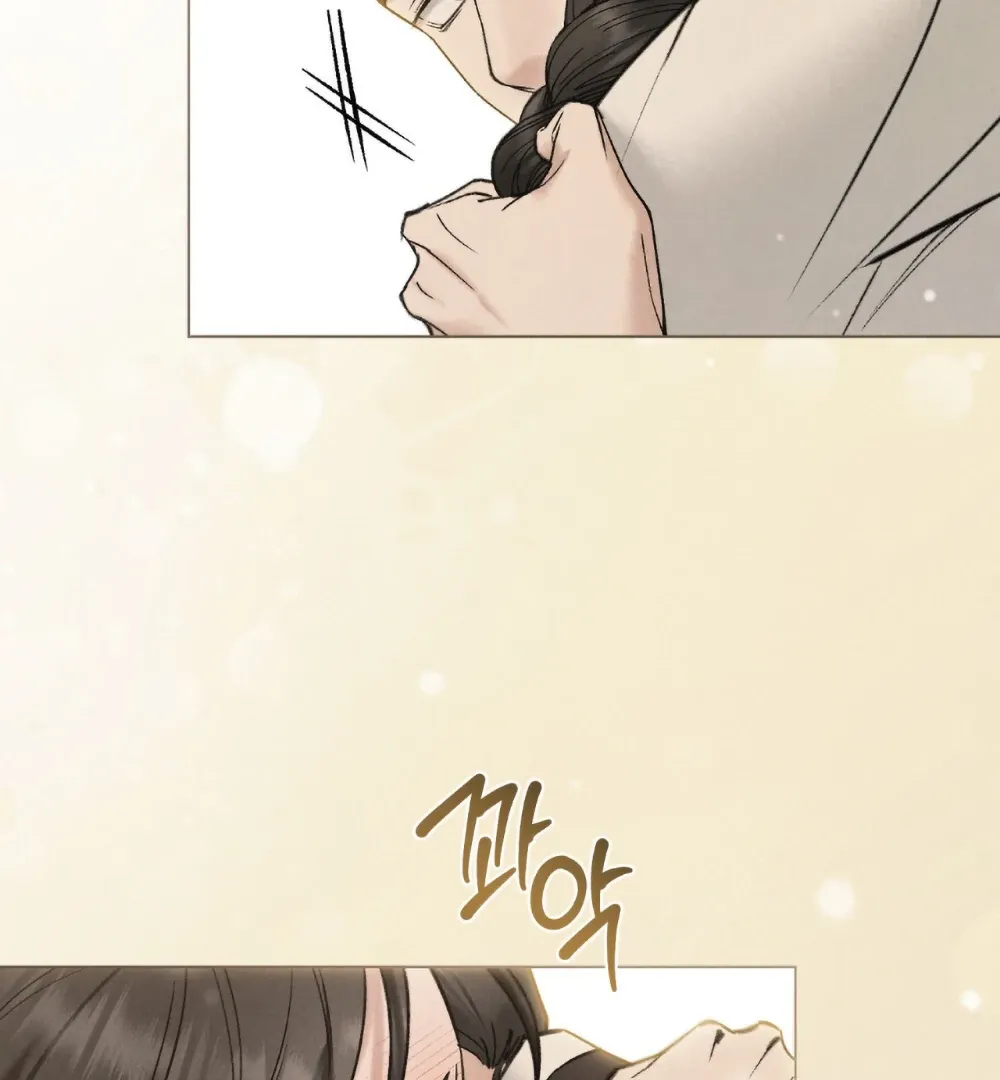 Chaotic Nights Chapter 83 page 85 - 