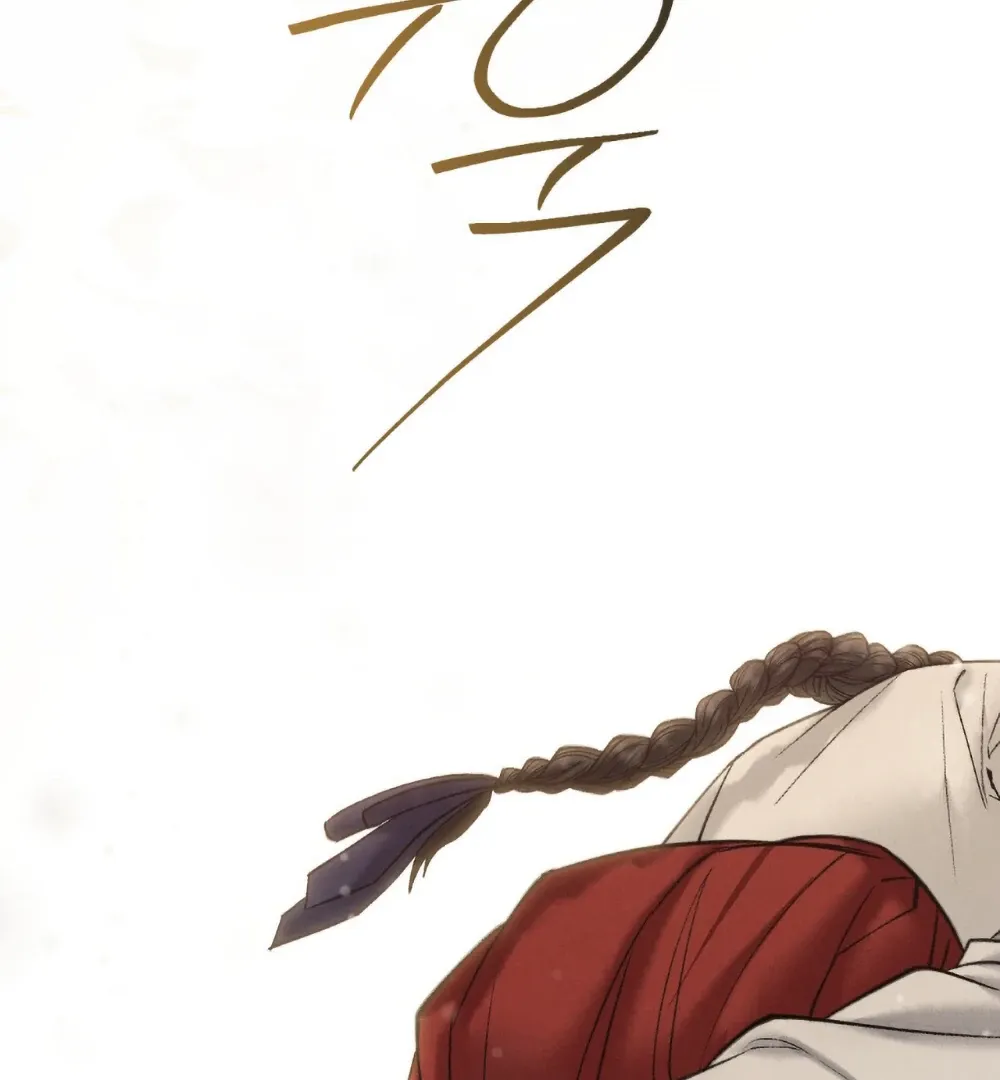 Chaotic Nights Chapter 83 page 88 - 