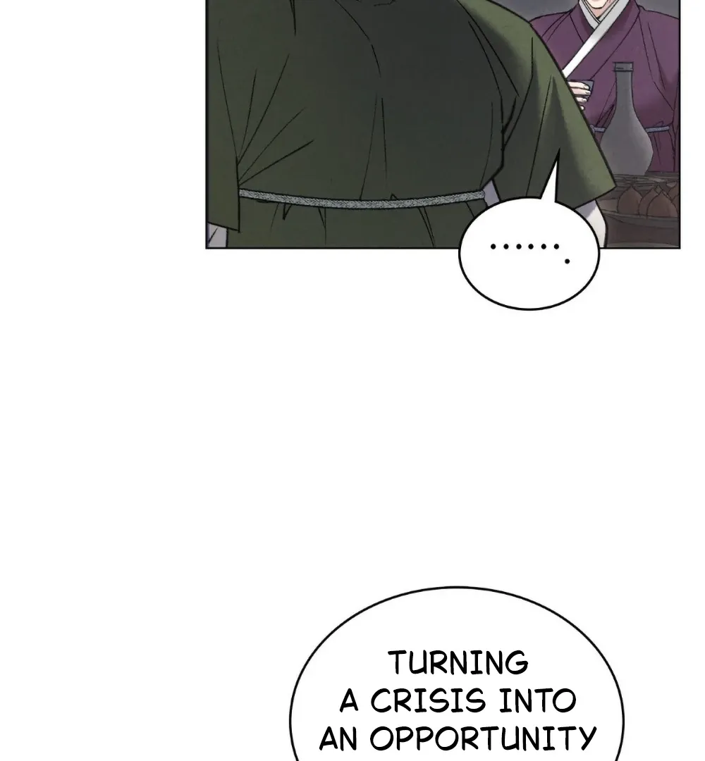 Chaotic Nights Chapter 85 page 11 - 