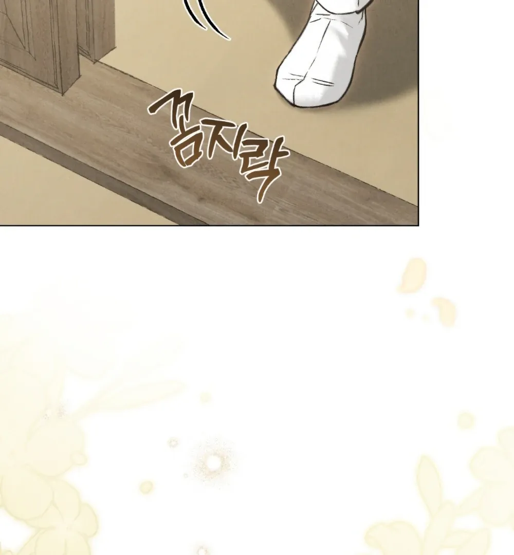 Chaotic Nights Chapter 85 page 110 - 