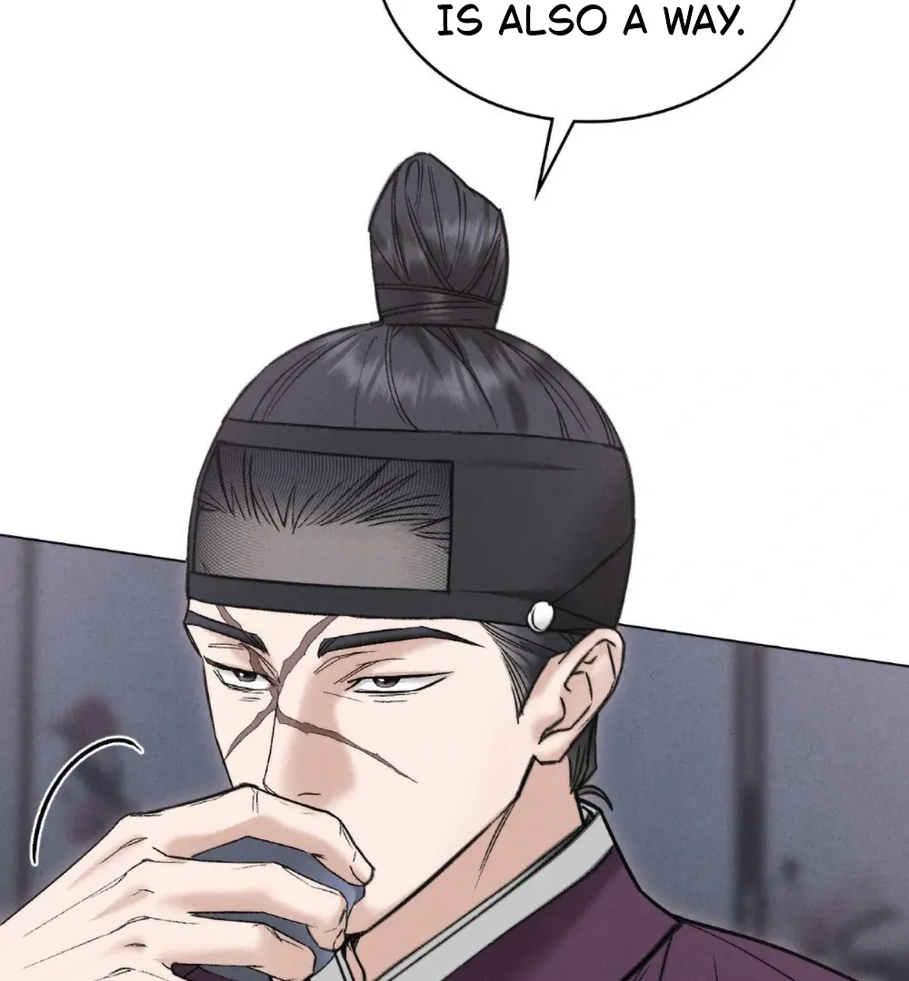 Chaotic Nights Chapter 85 page 12 - 