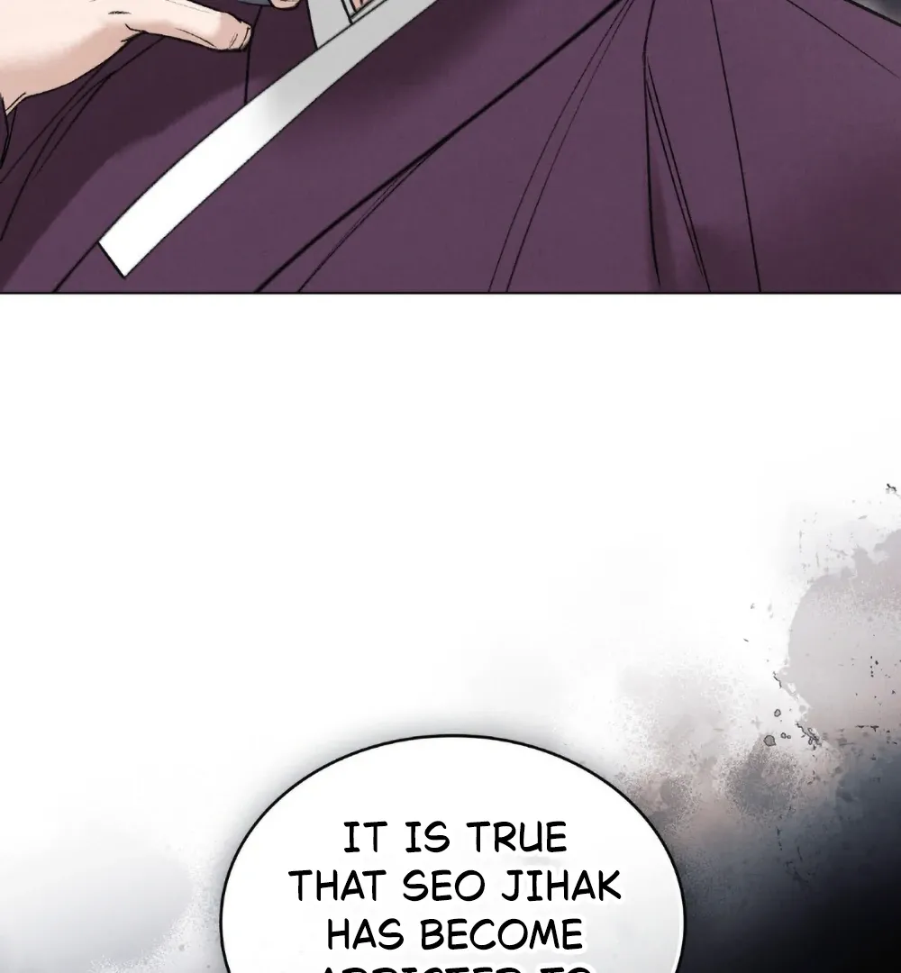 Chaotic Nights Chapter 85 page 13 - 