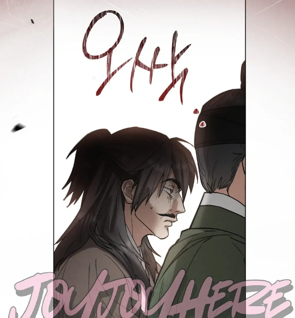 Chaotic Nights Chapter 85 page 17 - 