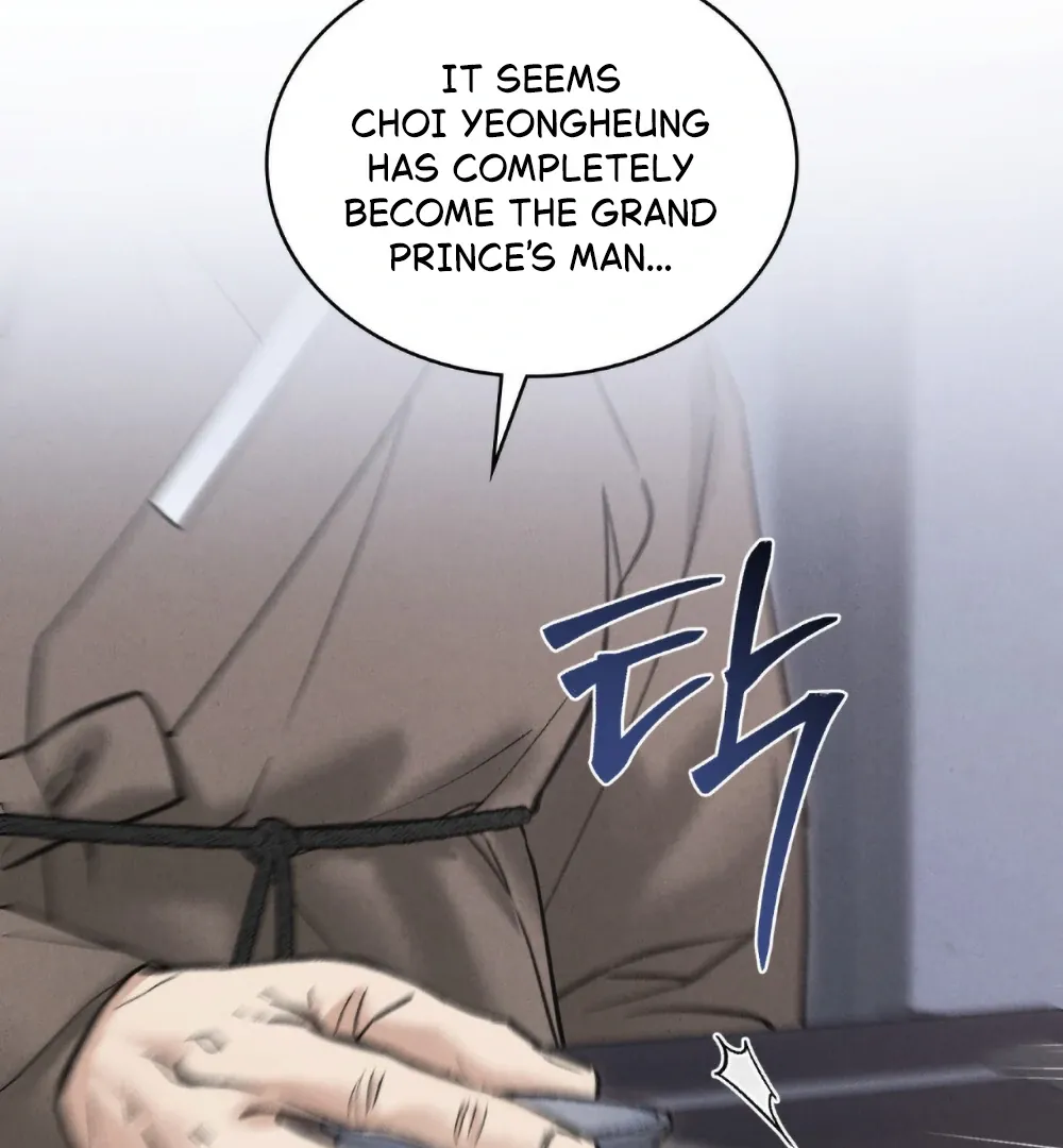 Chaotic Nights Chapter 85 page 3 - 