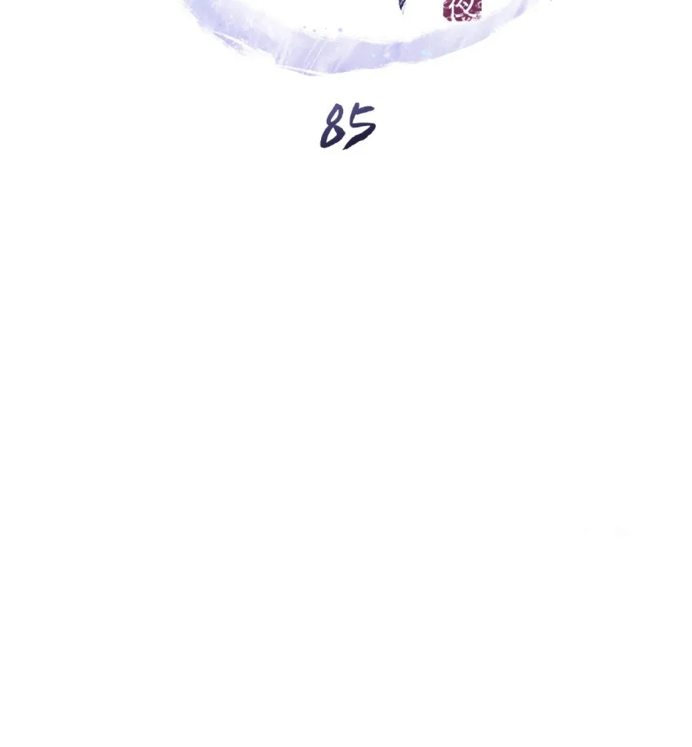 Chaotic Nights Chapter 85 page 28 - 