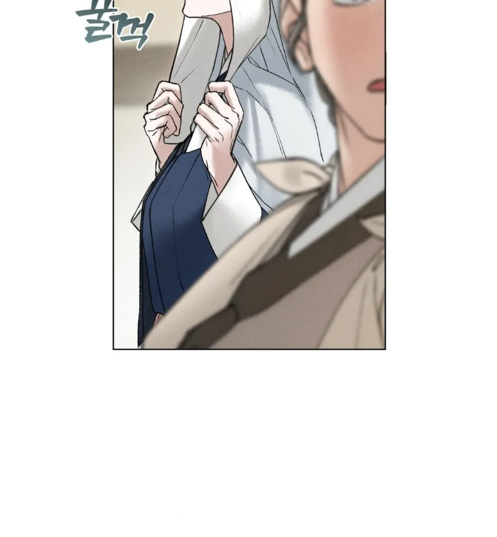 Chaotic Nights Chapter 85 page 32 - 
