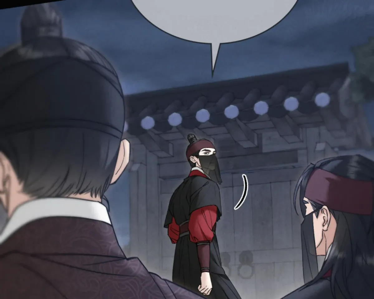 Chaotic Nights Chapter 86 page 113 - 