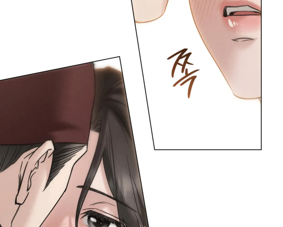 Chaotic Nights Chapter 86 page 141 - 