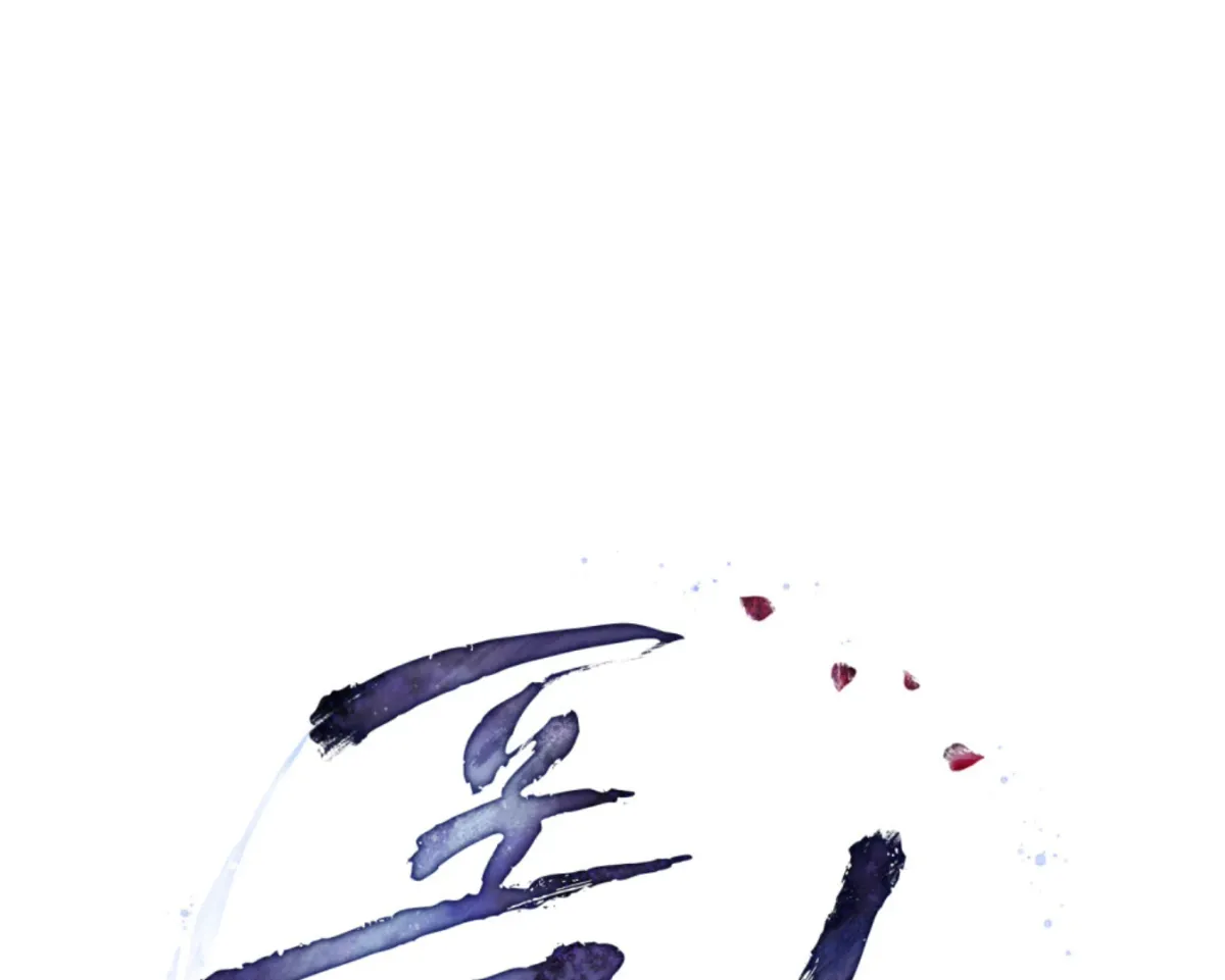 Chaotic Nights Chapter 86 page 33 - 