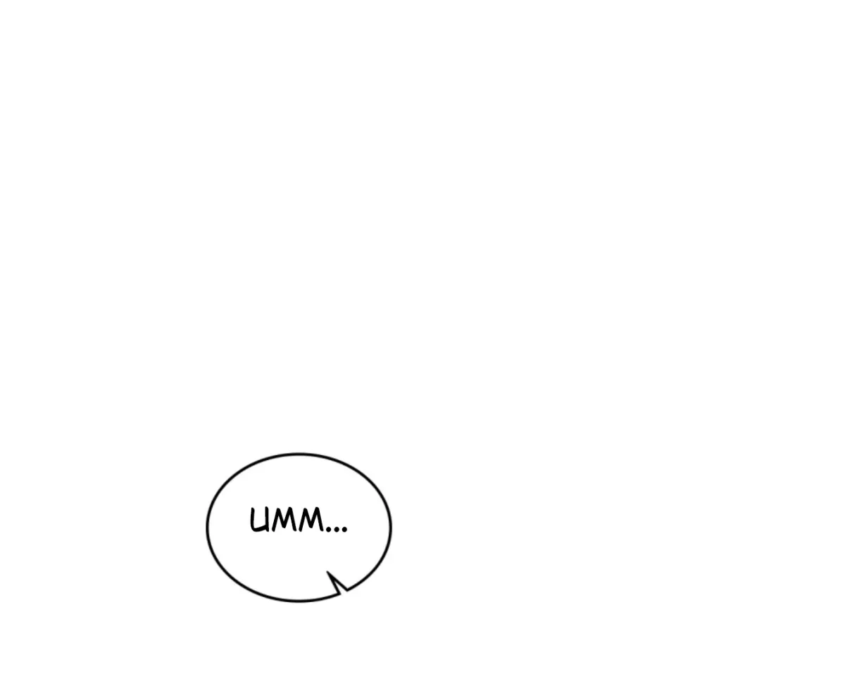 Chaotic Nights Chapter 86 page 70 - 
