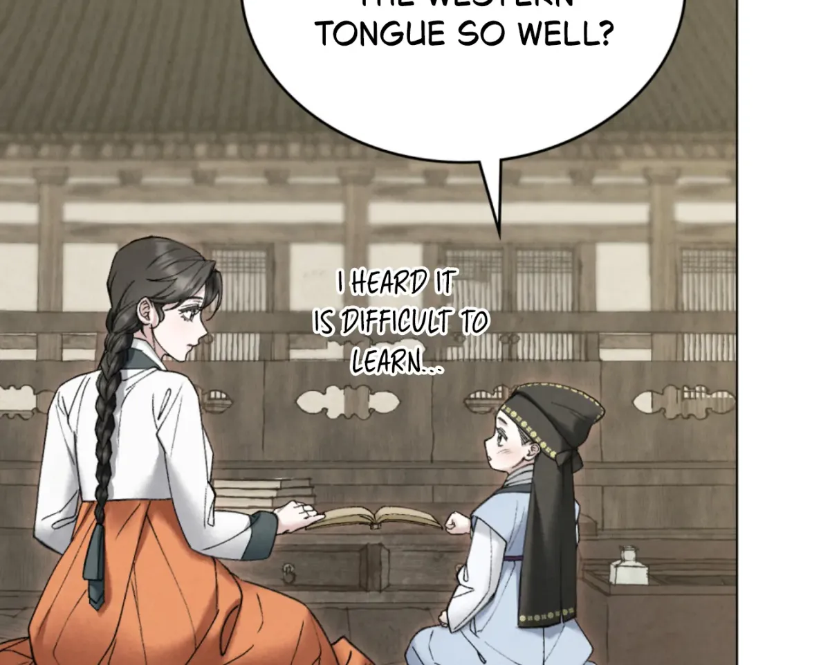 Chaotic Nights Chapter 86 page 73 - 