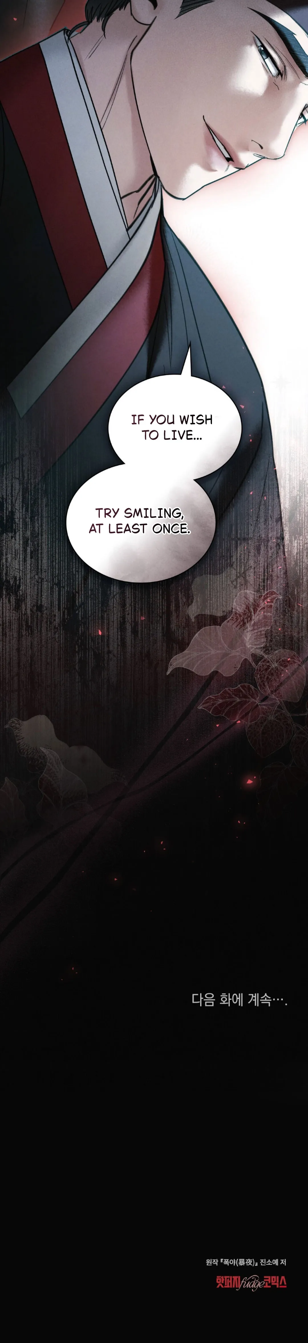 Chaotic Nights Chapter 89 page 11 - 