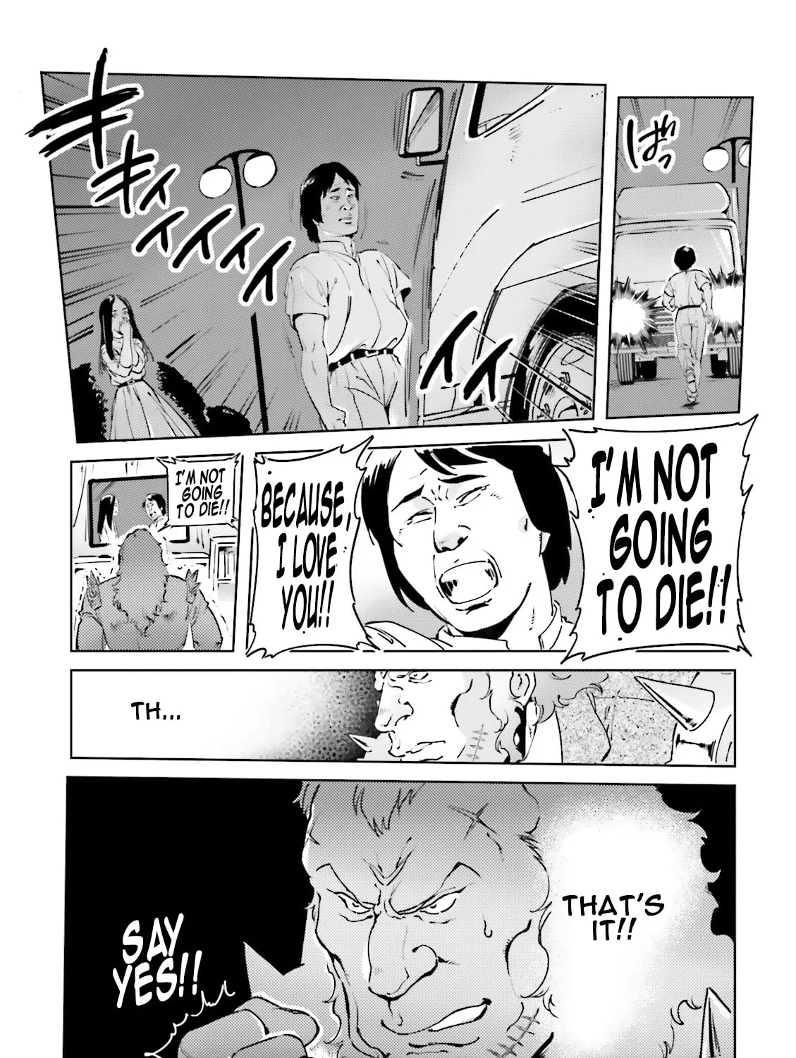 Read Char