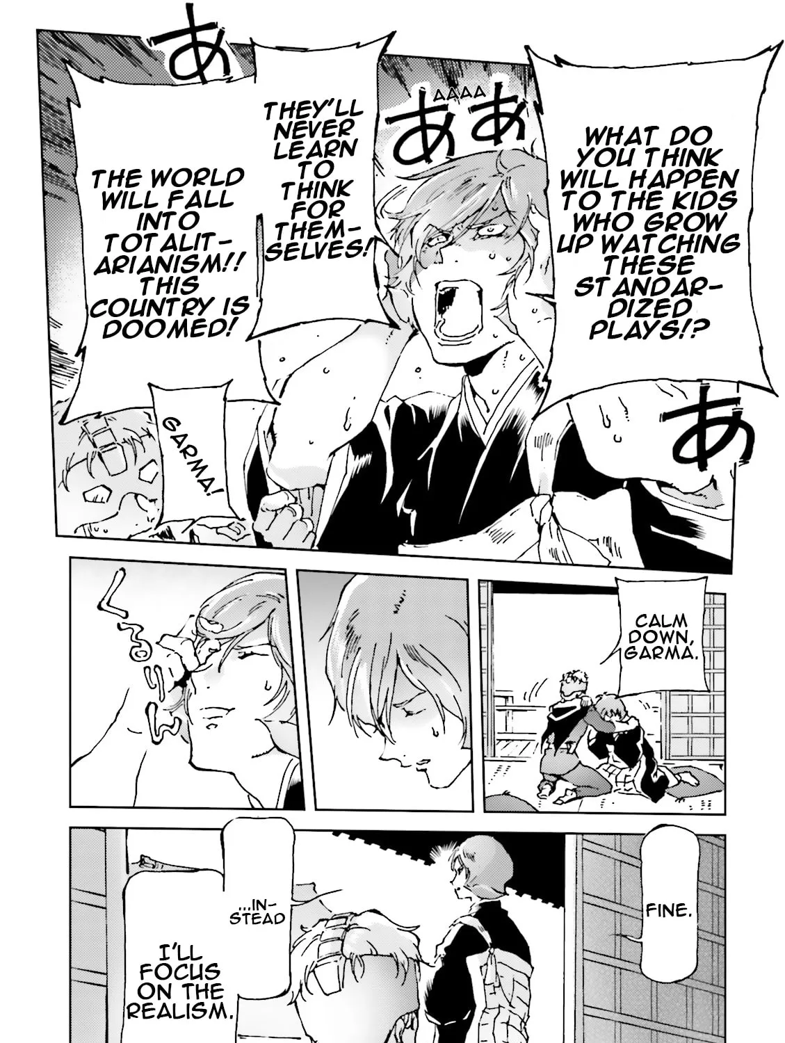 Read Char