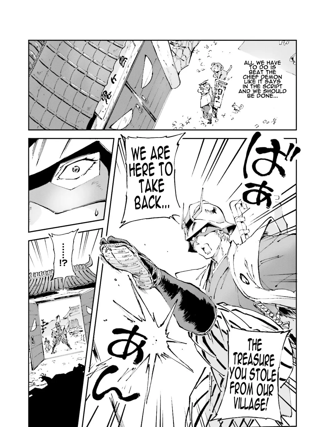 Read Char