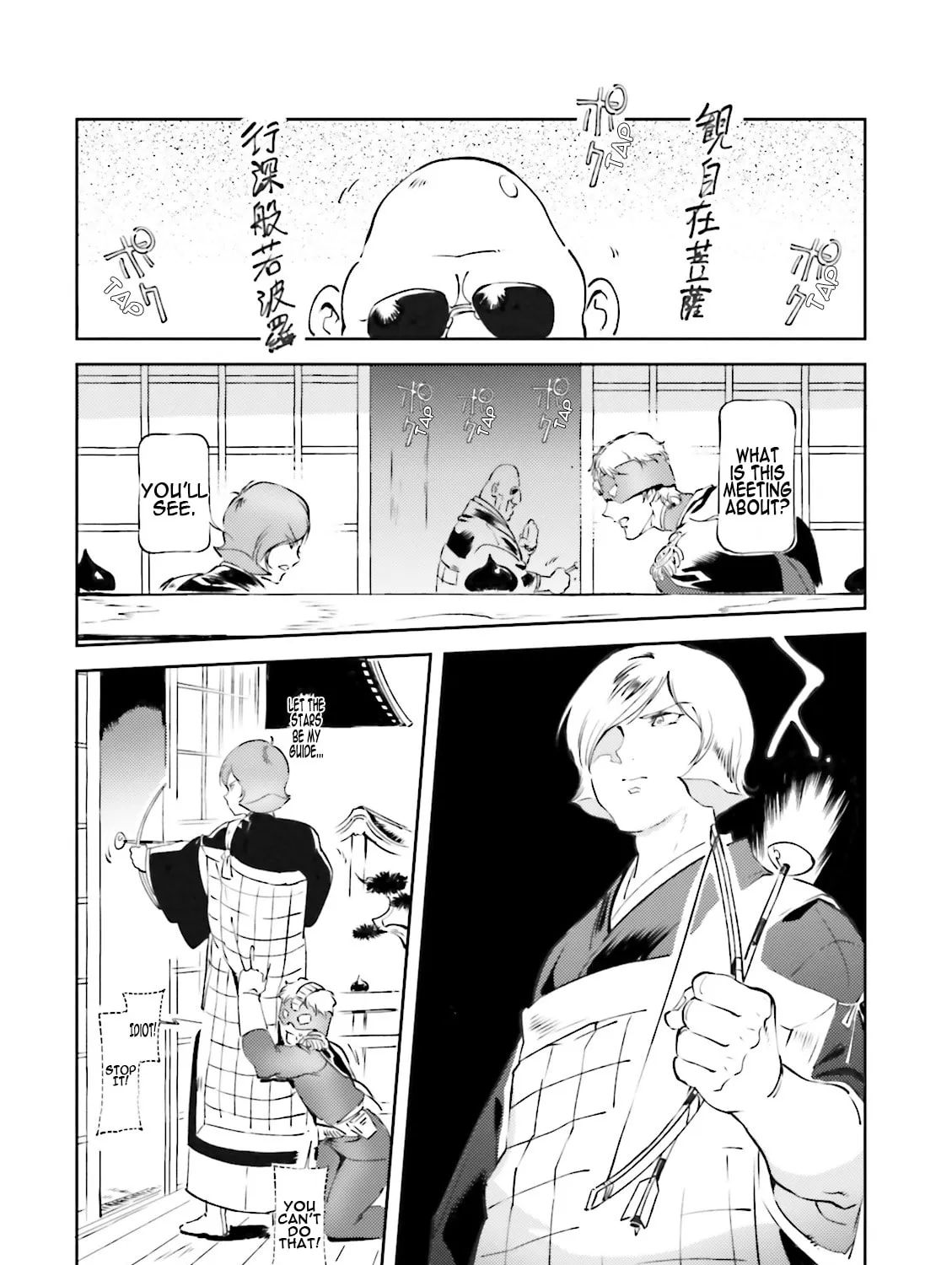 Read Char
