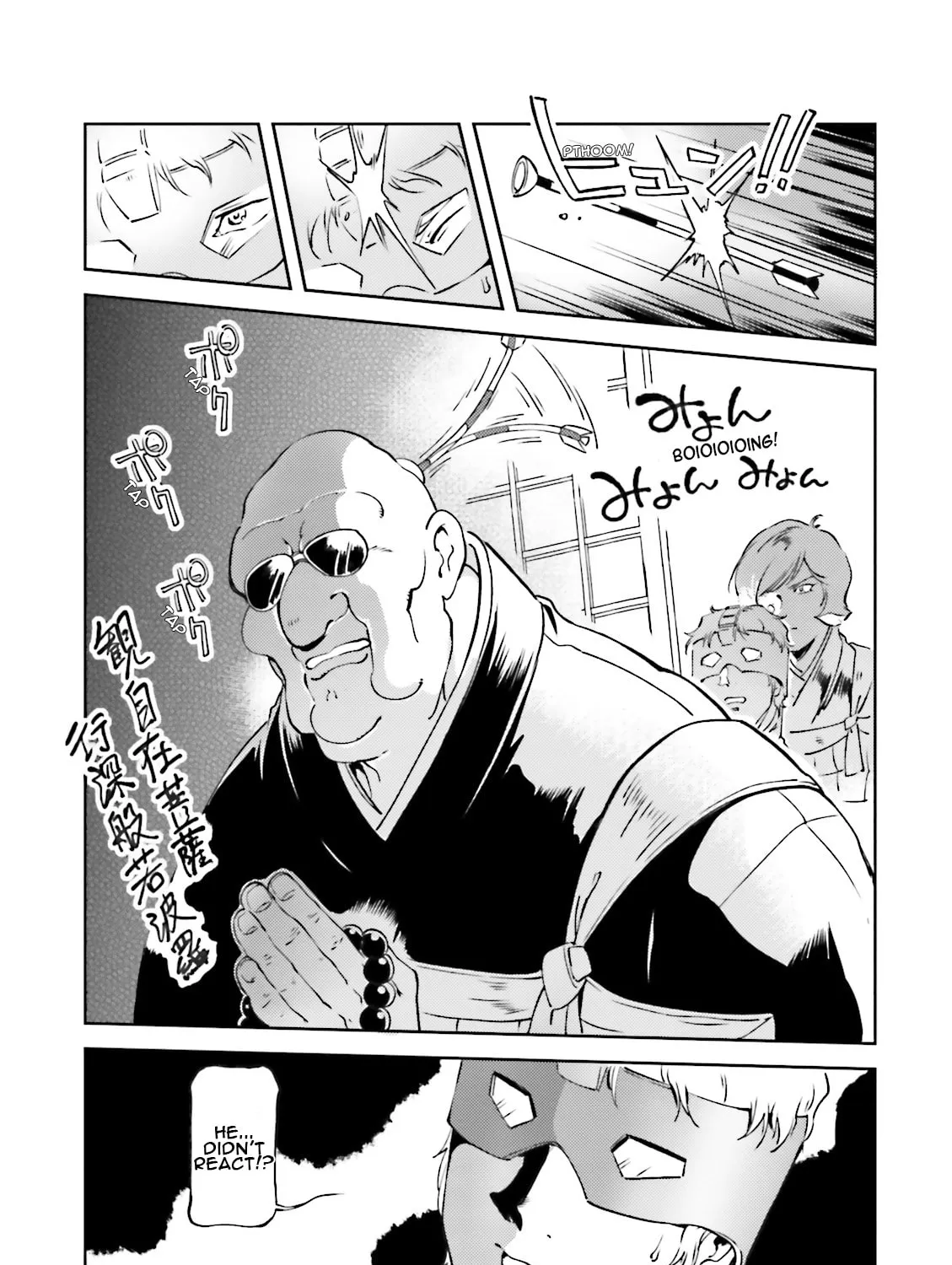 Read Char
