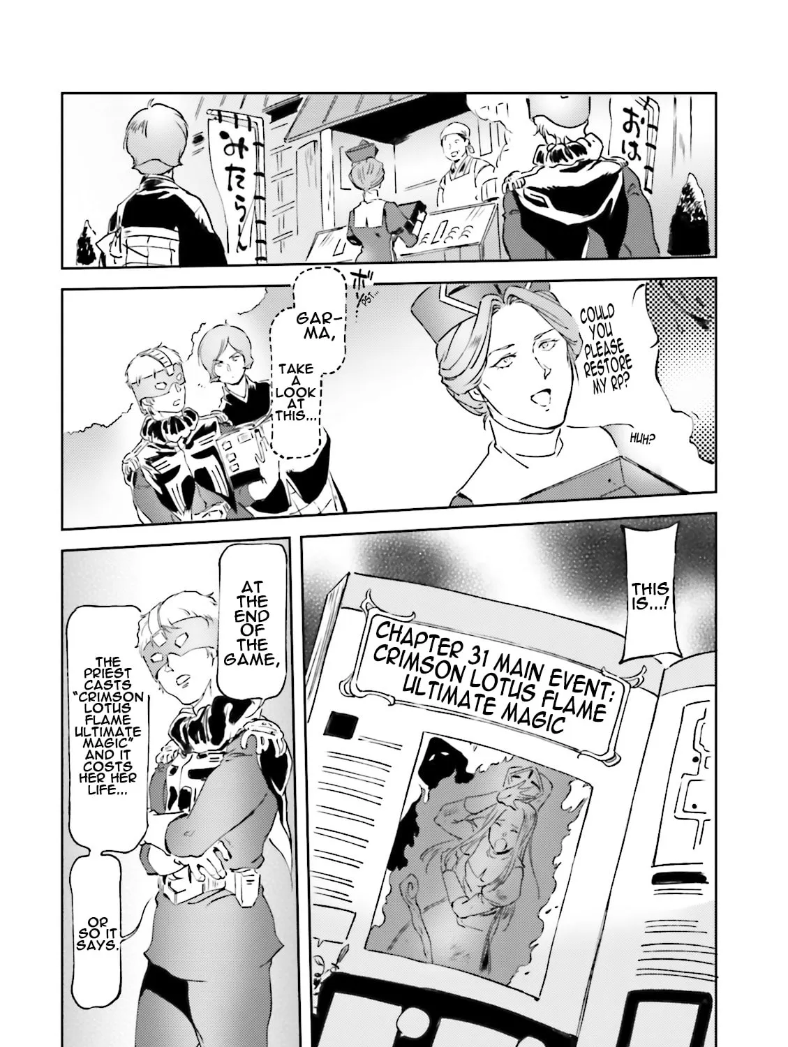 Read Char