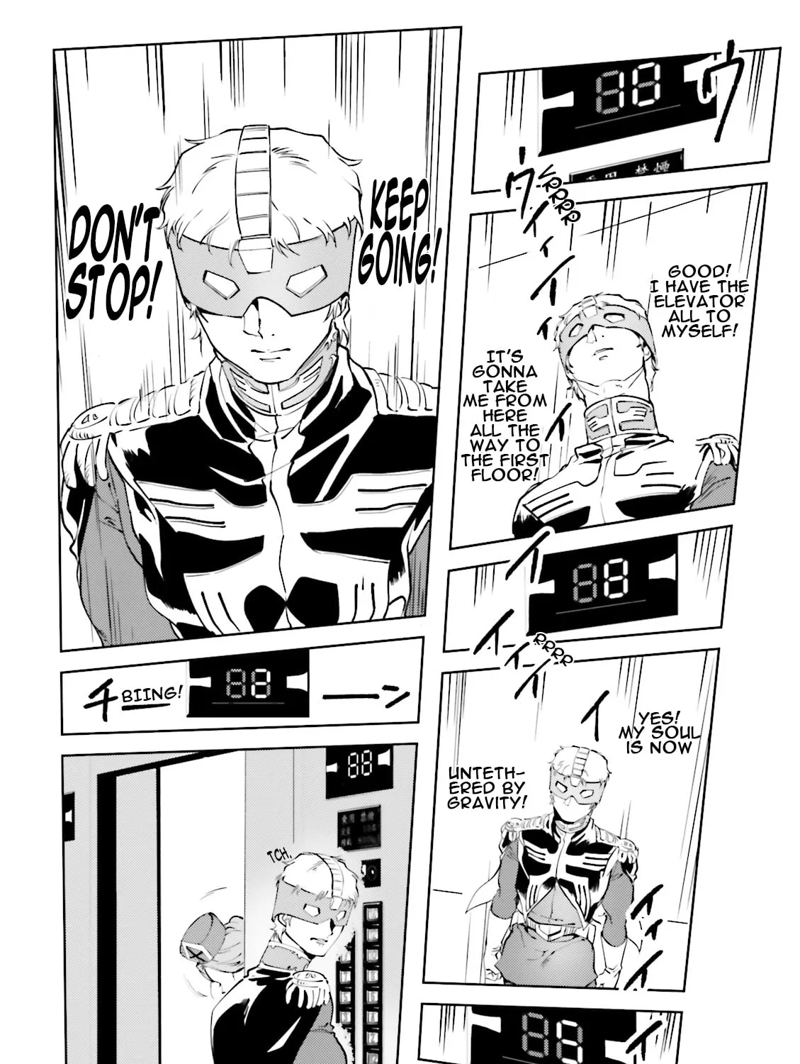 Read Char