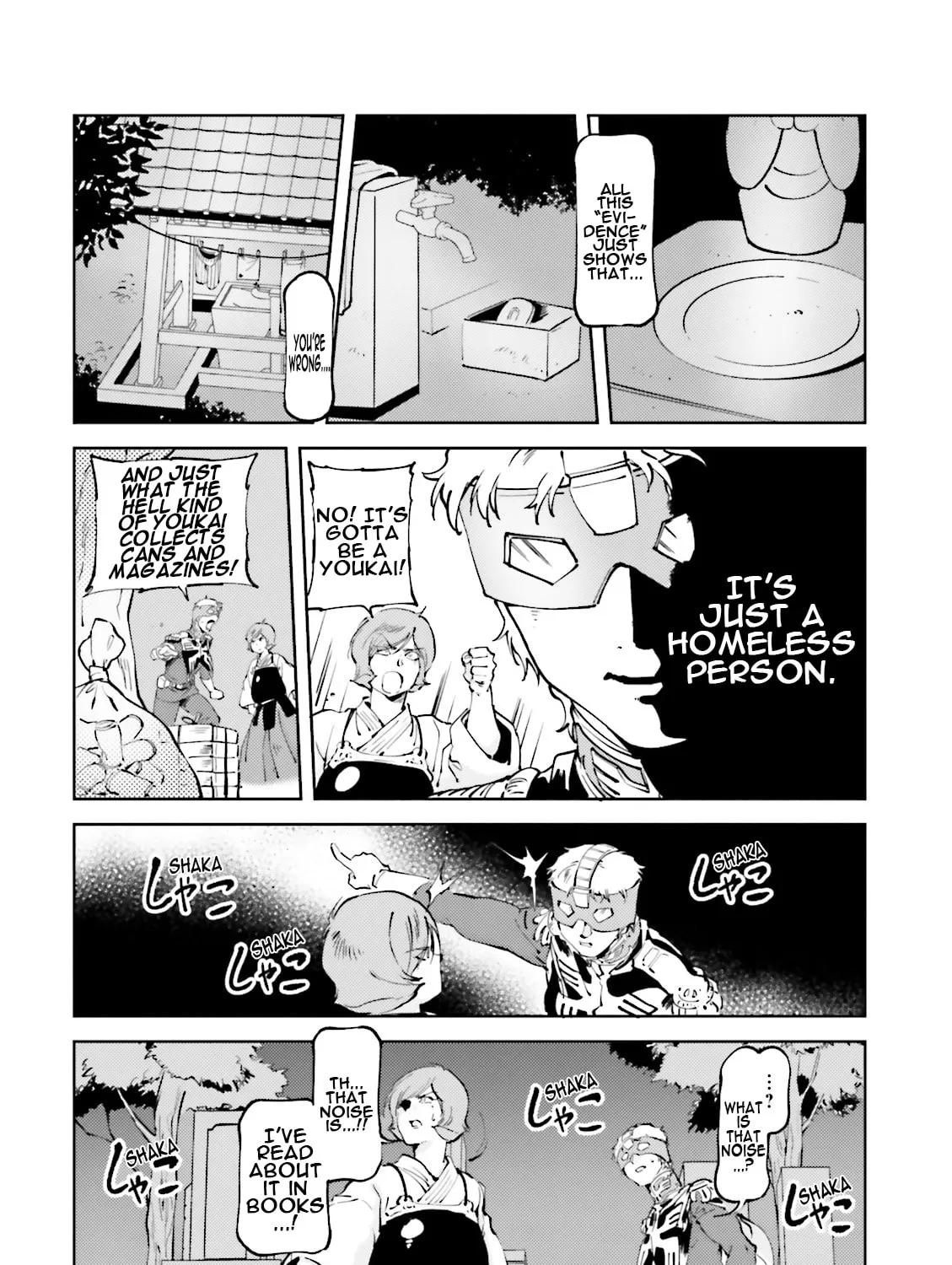 Read Char