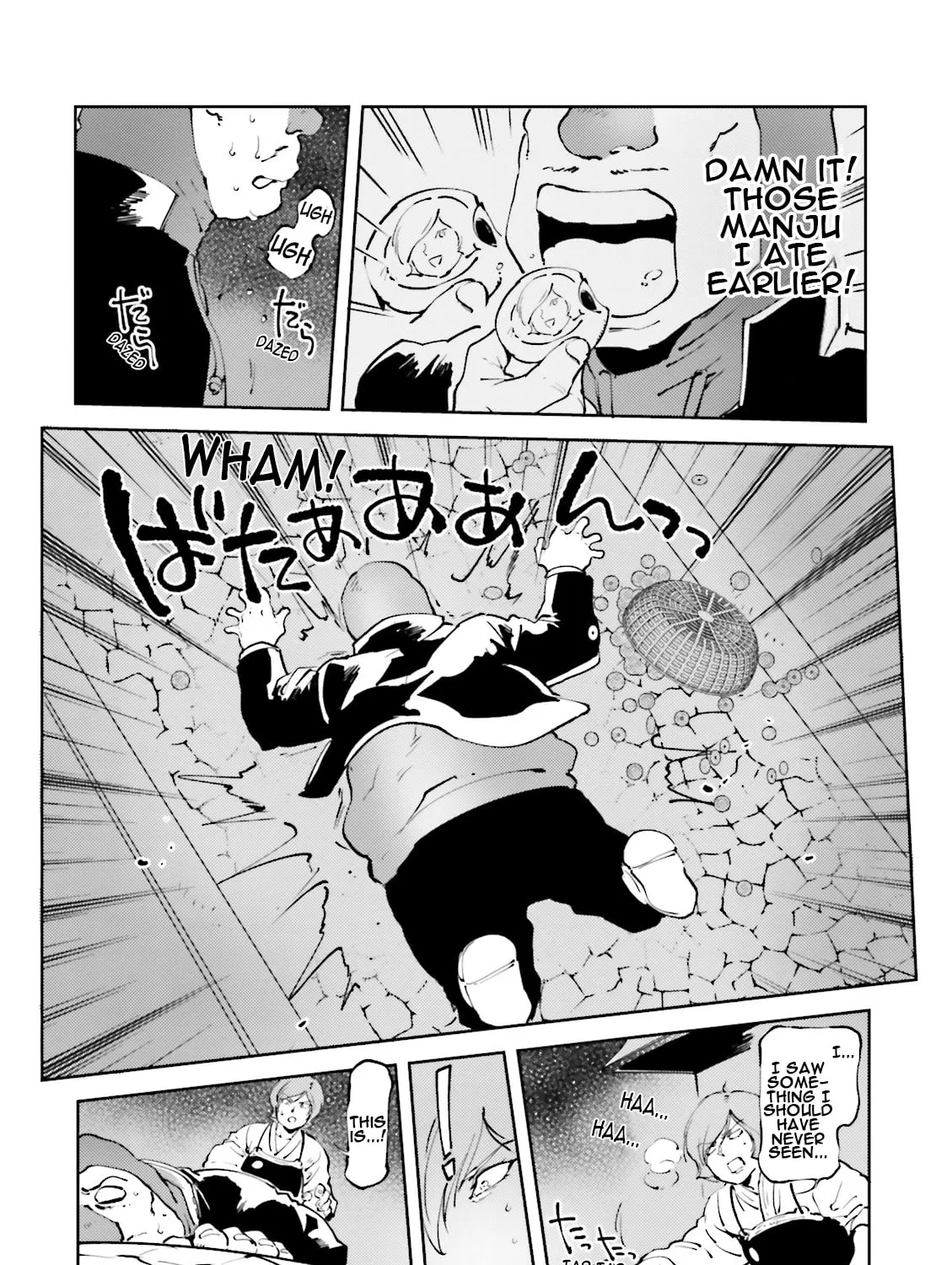 Read Char