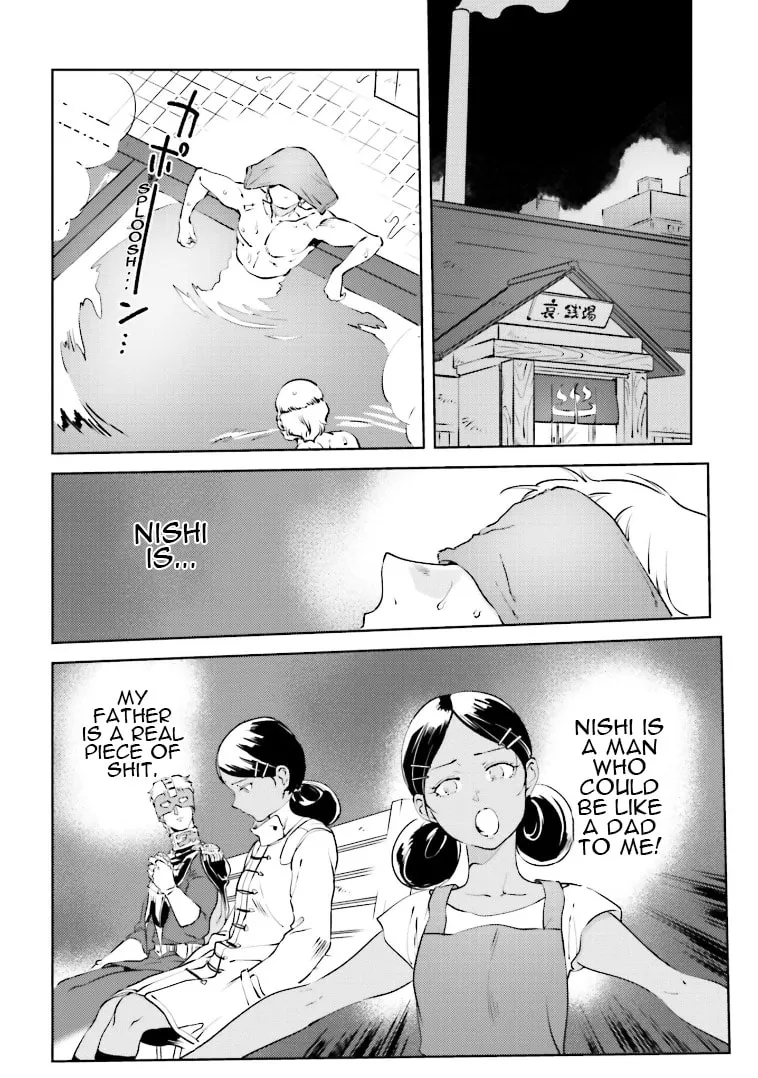 Read Char