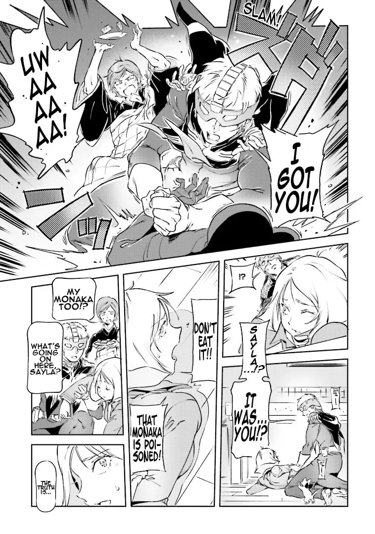 Read Char