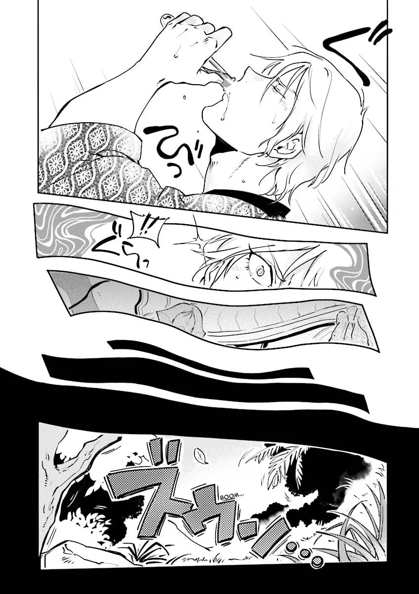 Read Char