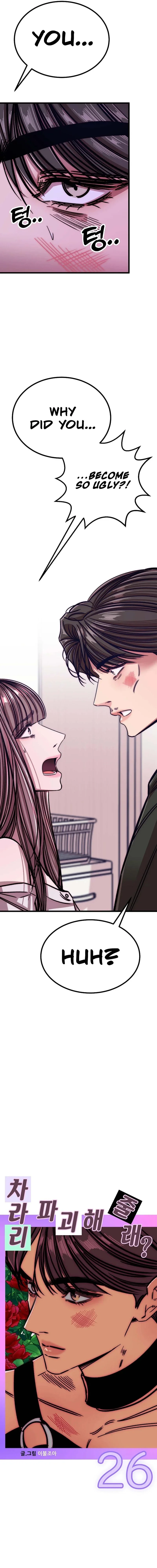 Read Charari Pagoehaejullae? chapter 26 image 2 on Lezhin