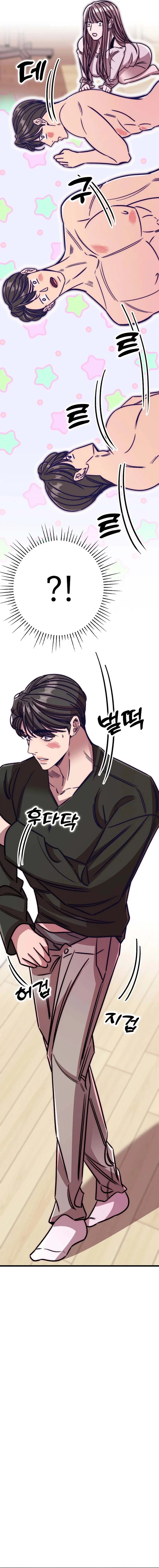 Read Charari Pagoehaejullae? chapter 27 image 9 on Lezhin