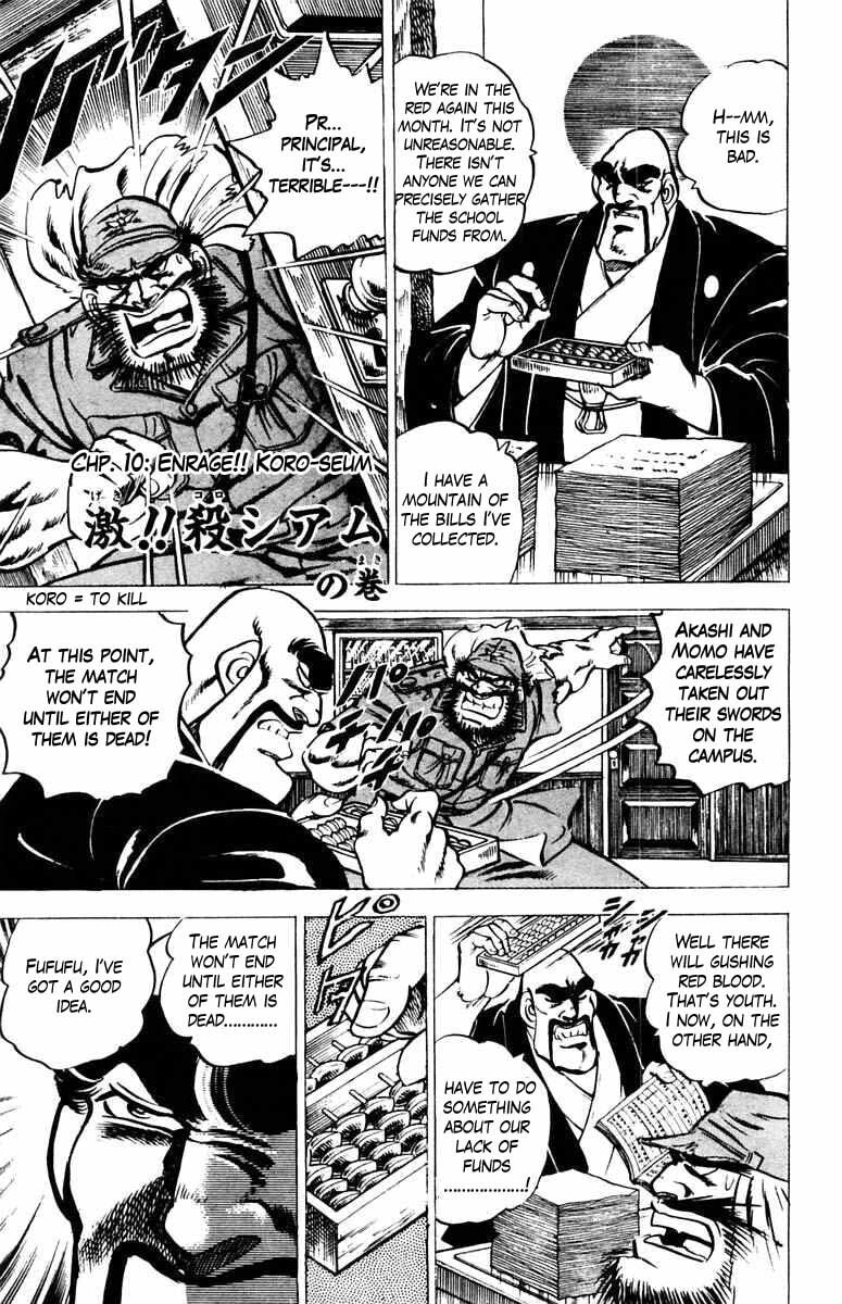 Read Charge!! Men