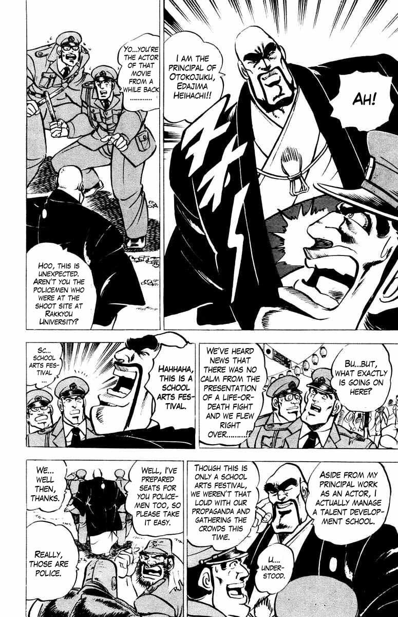 Read Charge!! Men