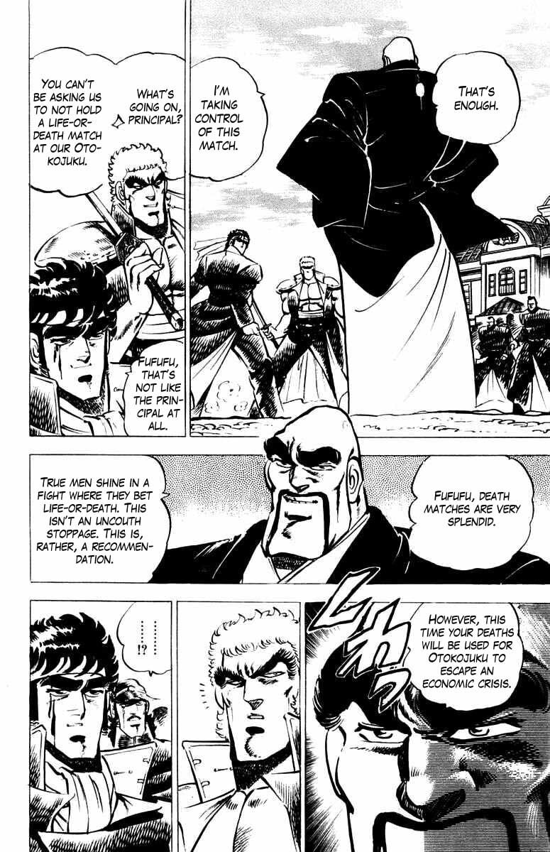 Read Charge!! Men