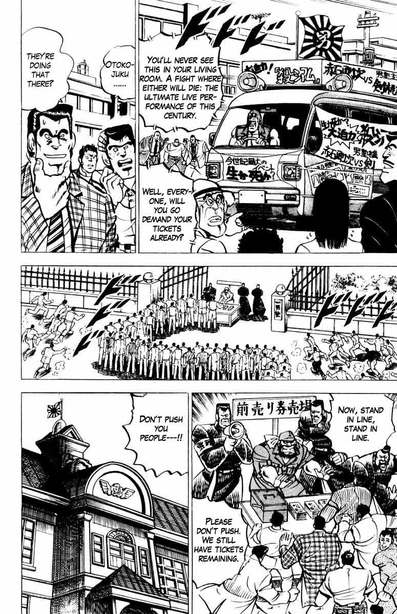 Read Charge!! Men