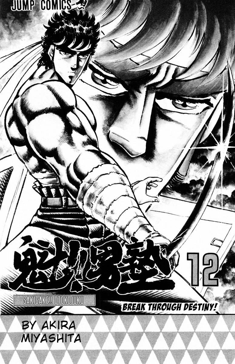 Read Charge!! Men