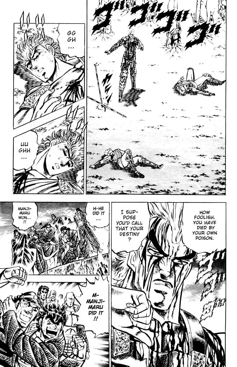 Read Charge!! Men