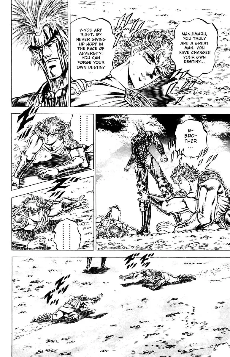 Read Charge!! Men